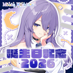 Moona Hoshinova Birthday 2026