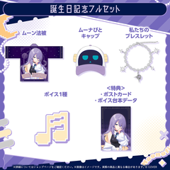 Moona Hoshinova Birthday 2026