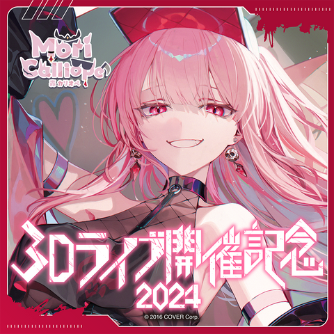 森カリオペ 3Dライブ開催記念2024