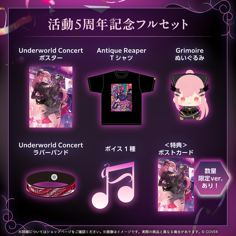 森カリオペ　5周年記念グッズ&ラバーストラップ 森カリオペ 活動5周年記念 – hololive production official shop