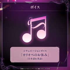 Mori Calliope 5th Anniversary