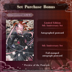 Mori Calliope 6th Anniversary