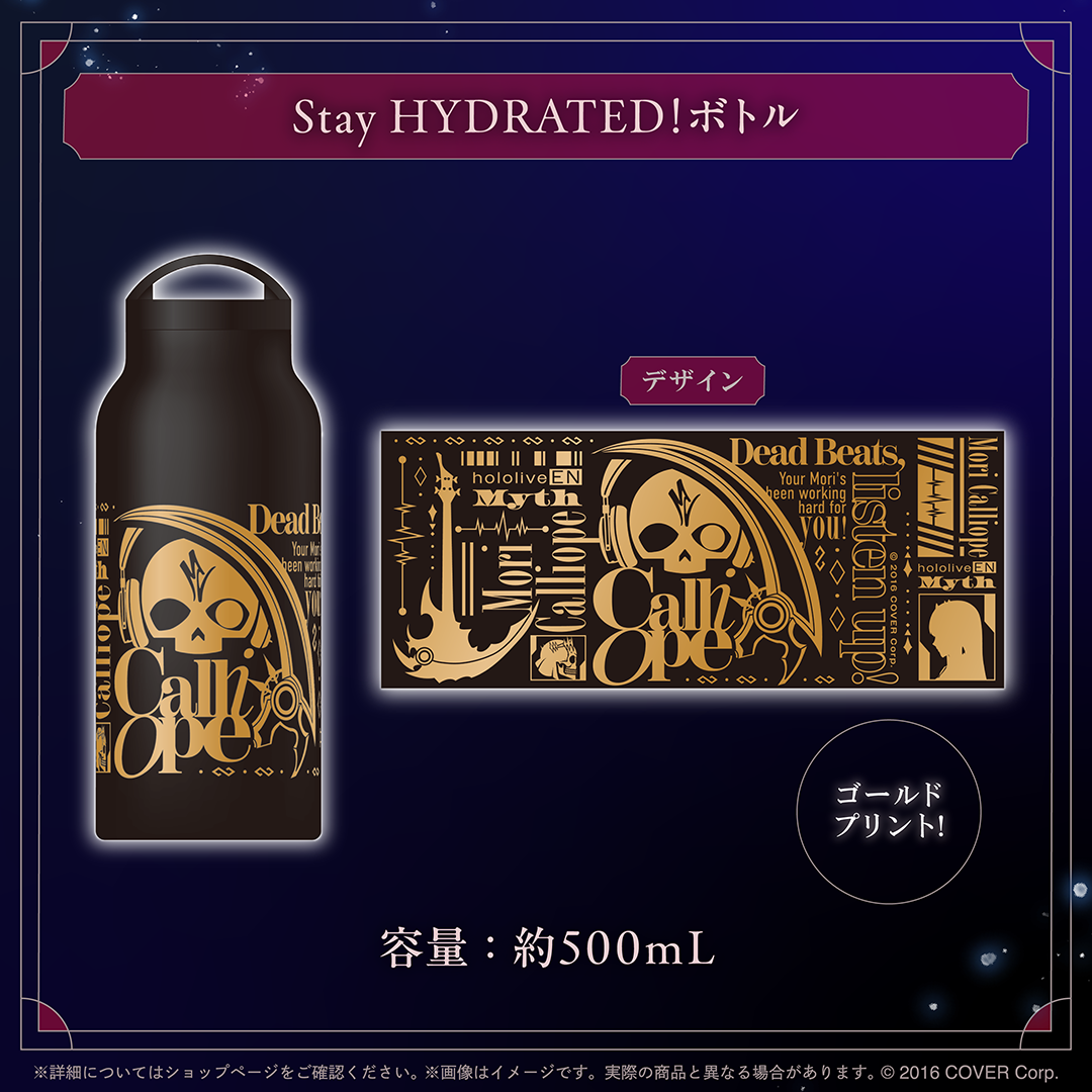 森カリオペ 誕生日記念2025 – hololive production official shop