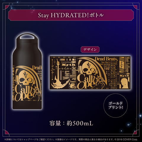 森カリオペ 誕生日記念2025 – hololive production official shop