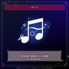 森カリオペ 誕生日記念2025
