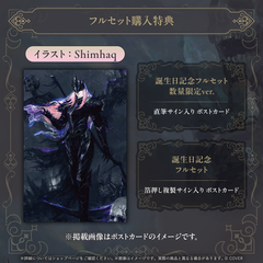 森カリオペ 誕生日記念2026