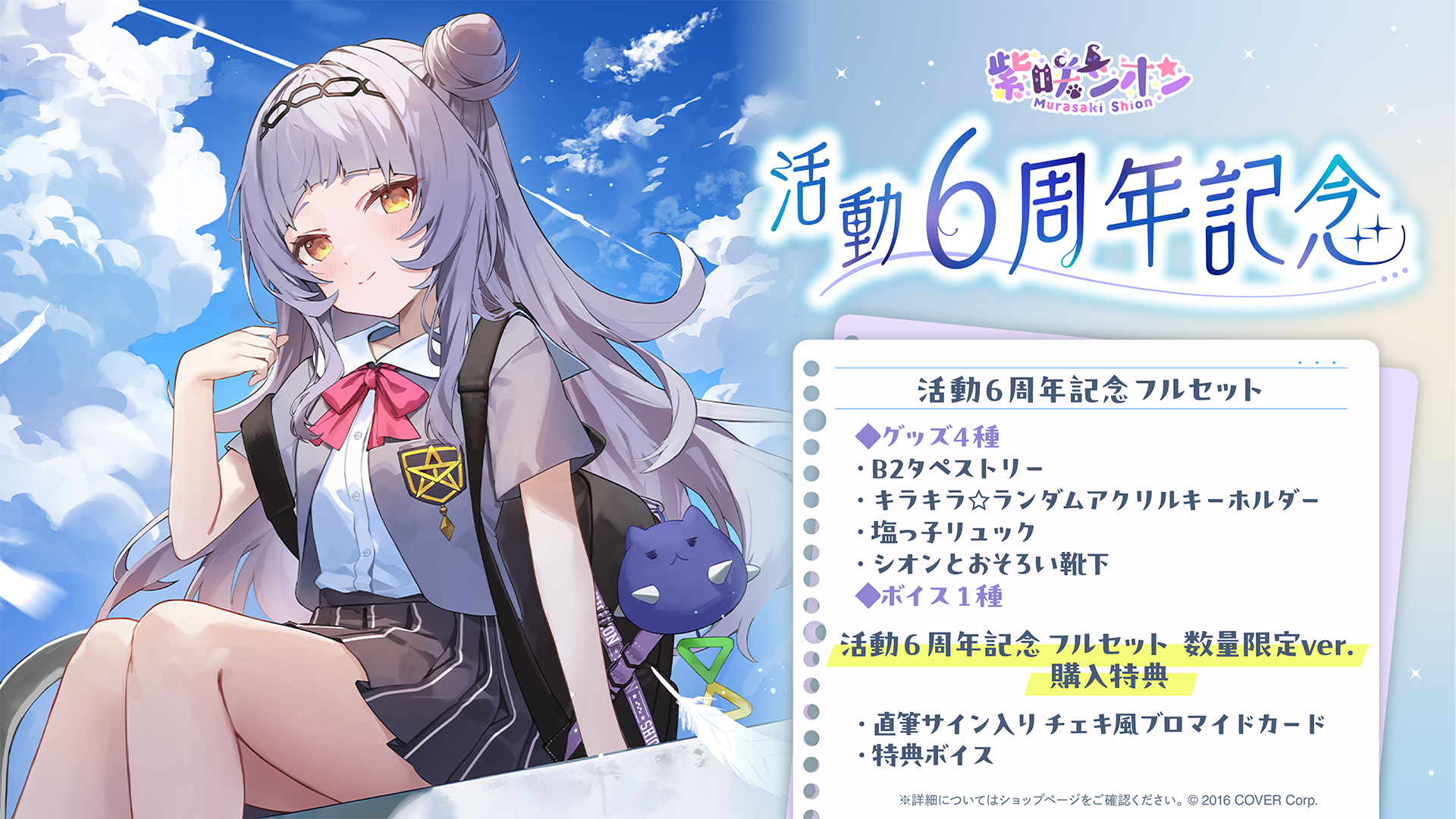 ゆき様専用 花雪様専用 yukin様専用 yuki様専用型紙確認ページ ゆき様専用 花雪様専用 yukin様専用 yuki様専用型紙確認ページ