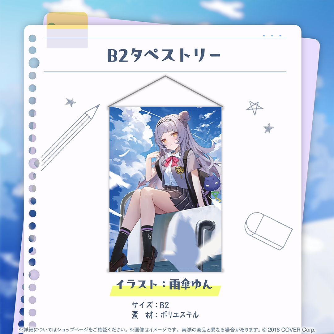 紫咲シオン 活動6周年記念 ホロライブ B2タペストリー b 紫咲シオン 活動6周年記念 – hololive production official shop