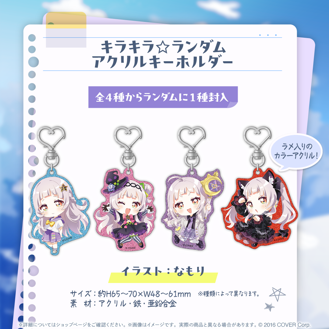 紫咲シオン 活動6周年記念 – hololive production official shop