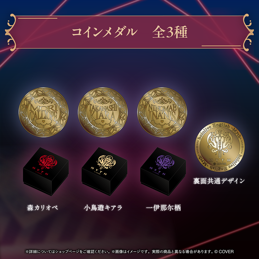 ホロライブEnglish -Myth- 5周年記念