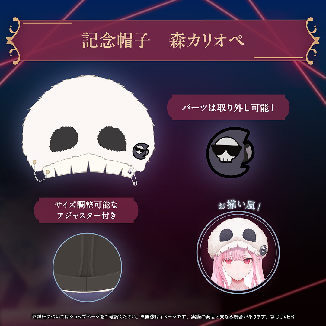 ホロライブEnglish -Myth- 5周年記念