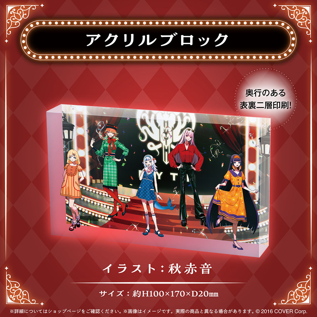 ワトソン・アメリア – hololive production official shop