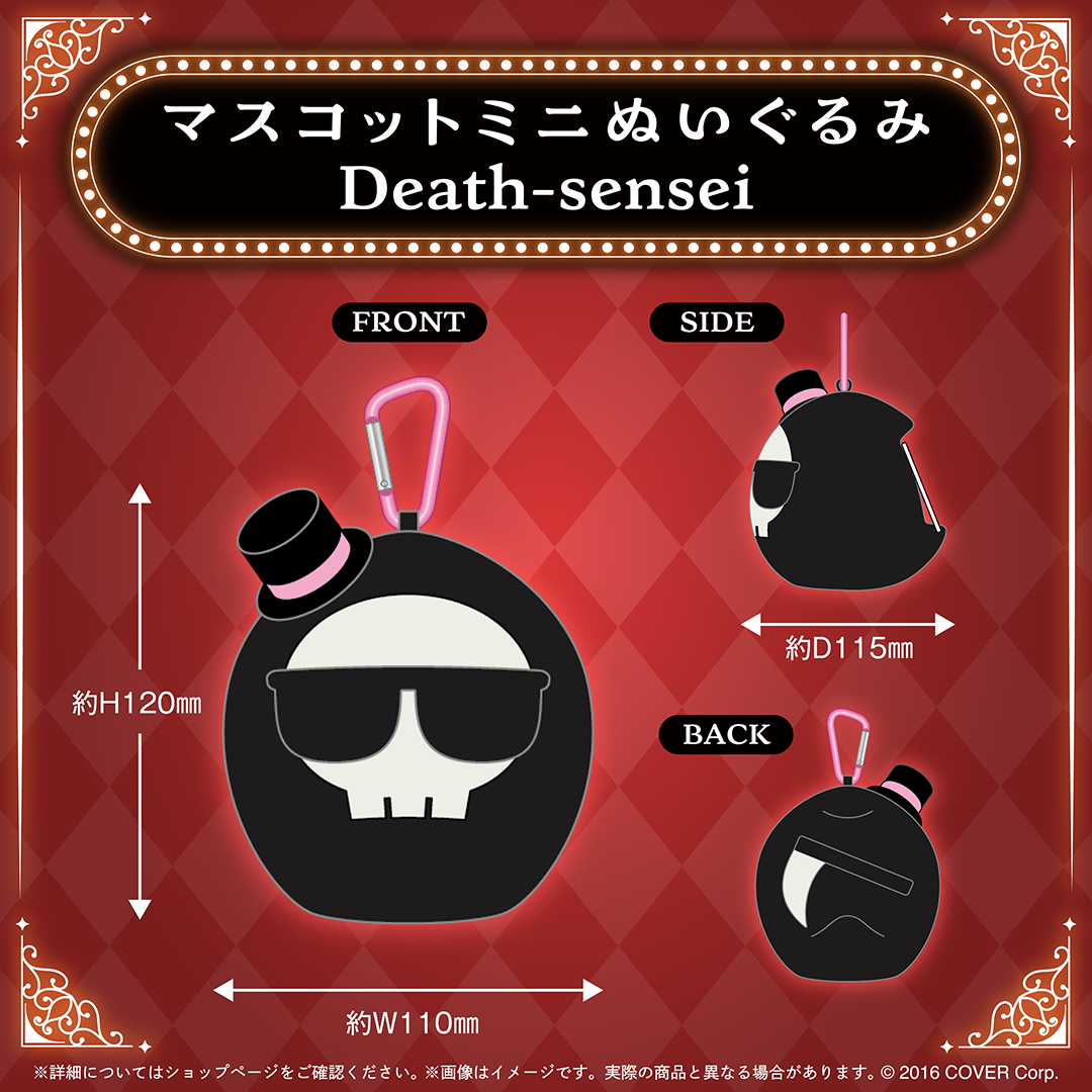 ホロライブEnglish -Myth- 4周年記念