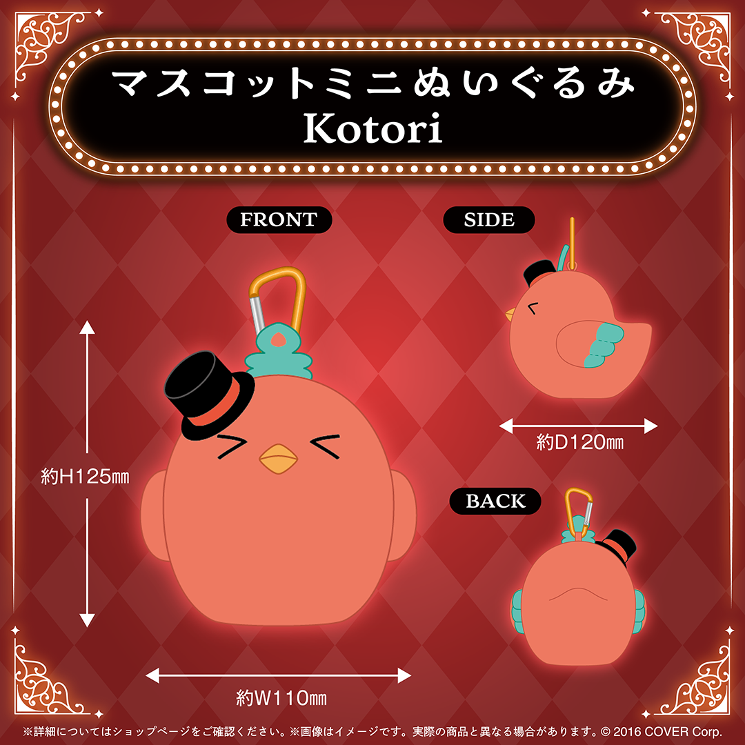 ホロライブEnglish -Myth- 4周年記念