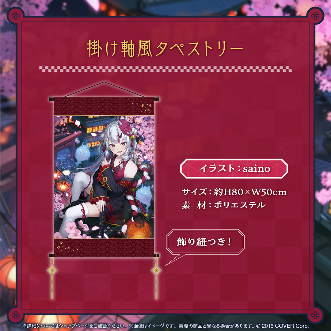 百鬼あやめ 活動6周年記念 – hololive production official shop