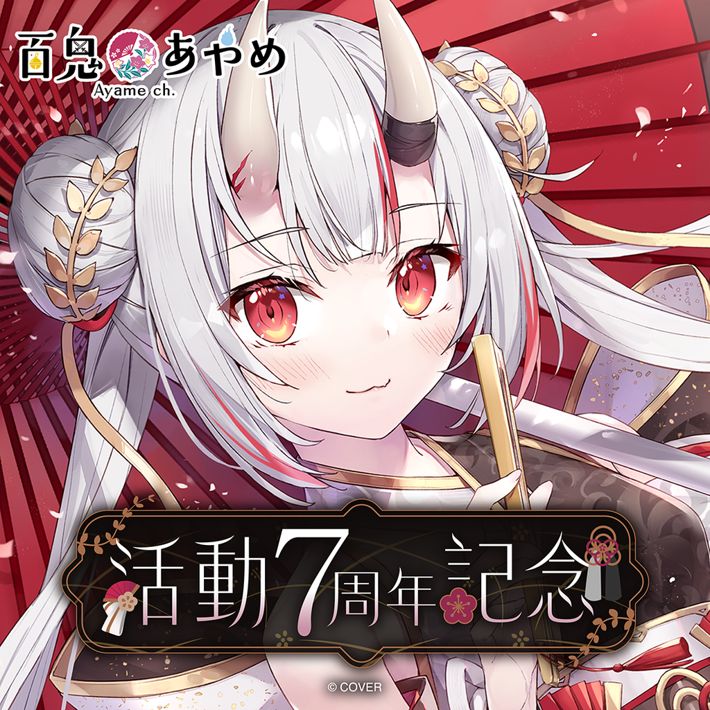 holo_NakiriAyame_7th_banner_JP holo_NakiriAyame_7th_banner_JP