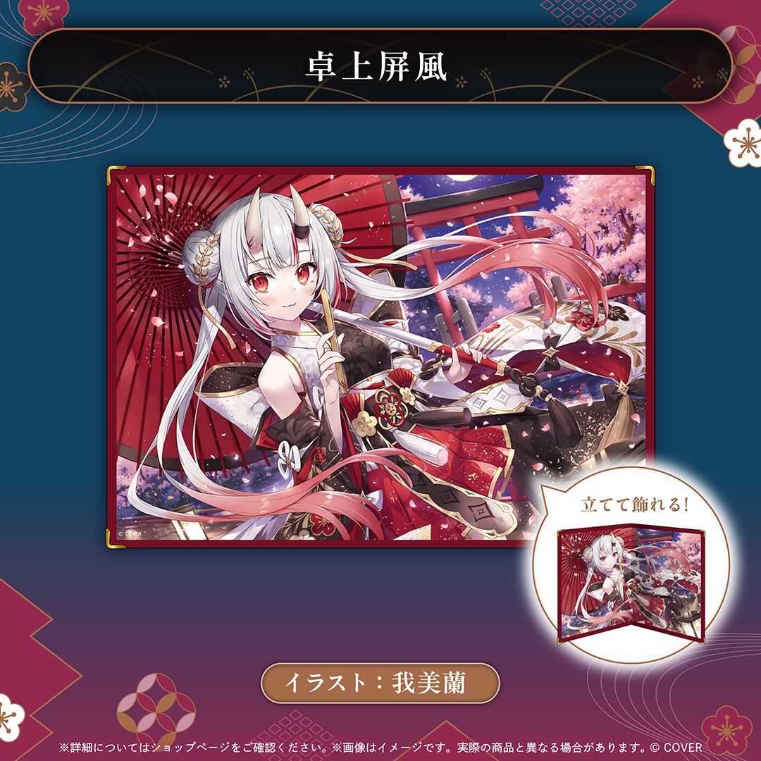 百鬼あやめ 活動7周年記念 – hololive production official shop