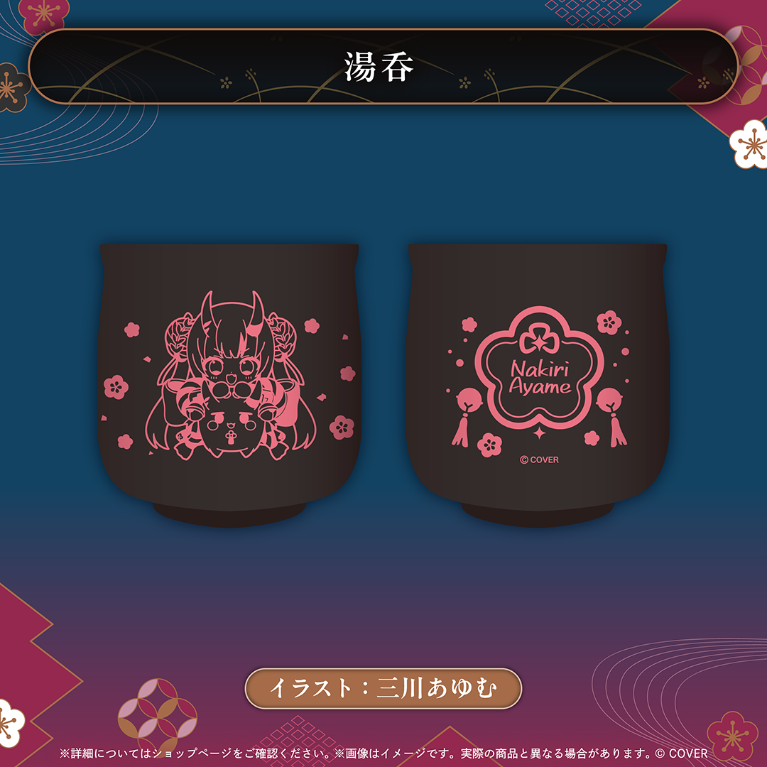 百鬼あやめ 活動7周年記念 – hololive production official shop