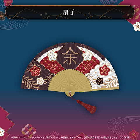 百鬼あやめ 活動7周年記念 – hololive production official shop 百鬼あやめ 活動7周年記念 – hololive production official shop