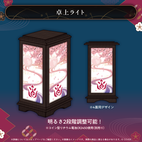 百鬼あやめ 活動7周年記念 – hololive production official shop