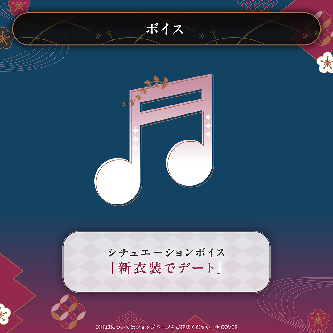 百鬼あやめ 活動7周年記念 – hololive production official shop