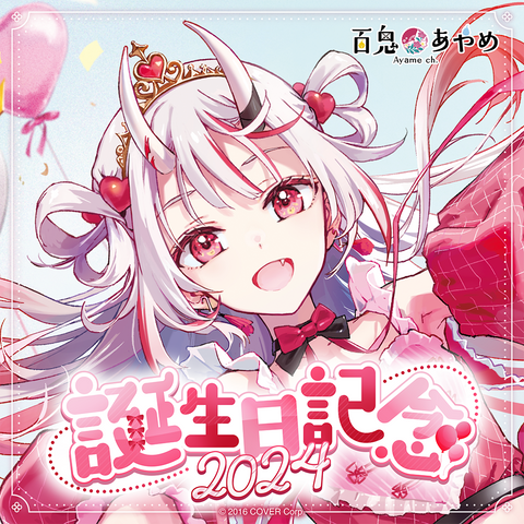 猿飛あやめ　バースデースタンド缶バッジ holo_NakiriAyame_BCbanner_JP_2