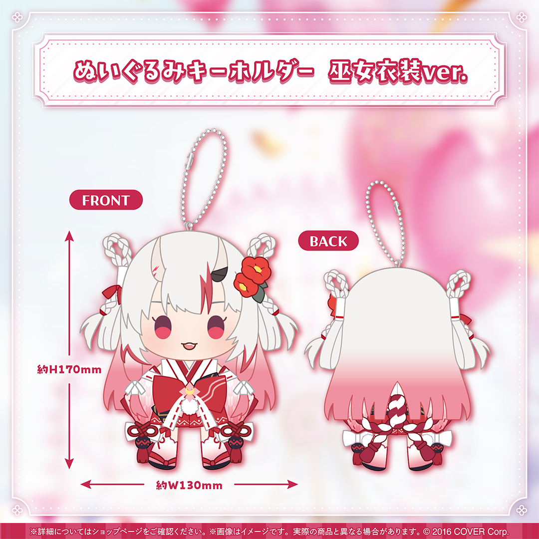 百鬼あやめ 誕生日記念2024 グッズセット 百鬼あやめ 誕生日記念2024 – hololive production official shop