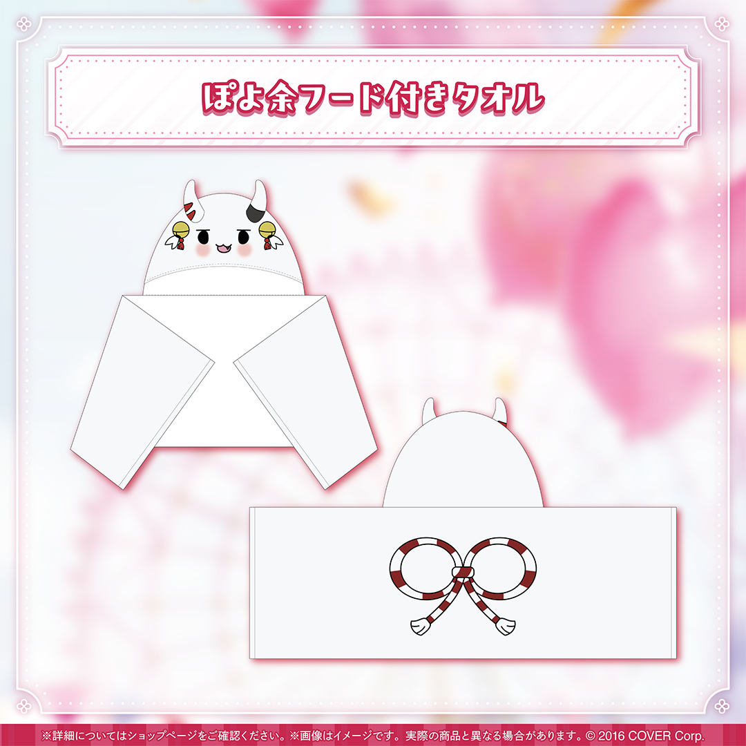 百鬼あやめ 誕生日記念2024 – hololive production official shop