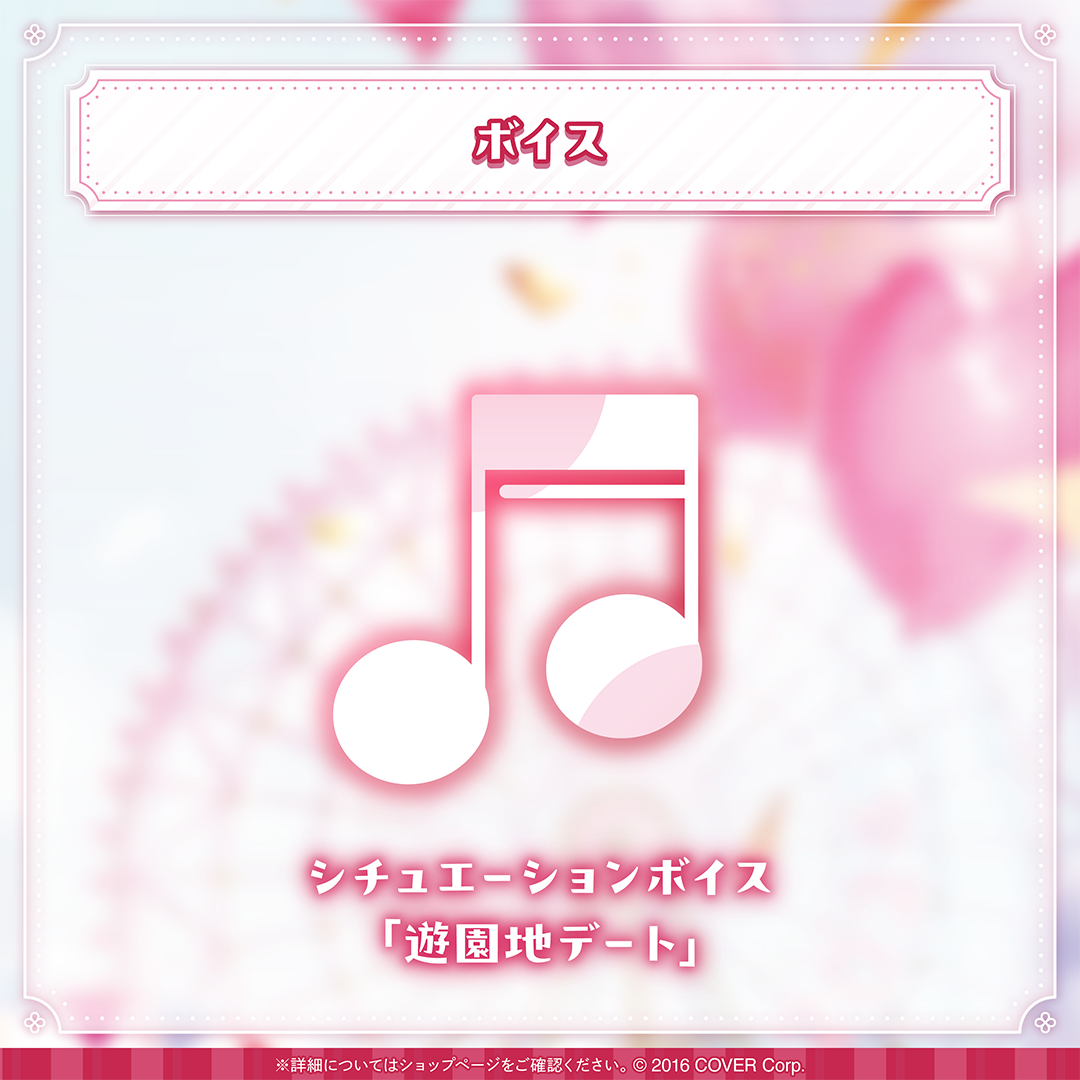 百鬼あやめ 誕生日記念2024 – hololive production official shop
