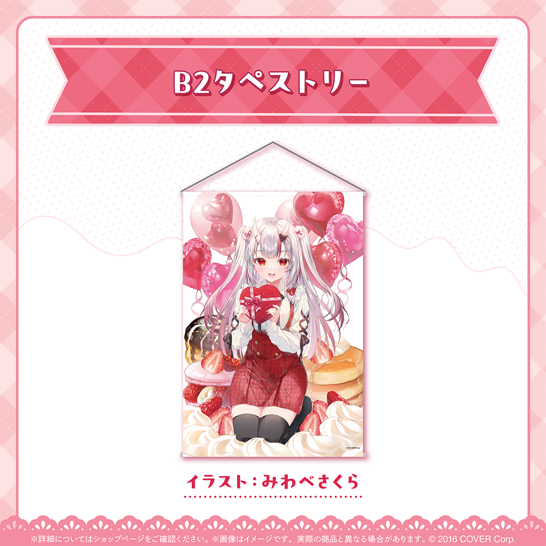 百鬼あやめ あやめのバレンタイングッズ