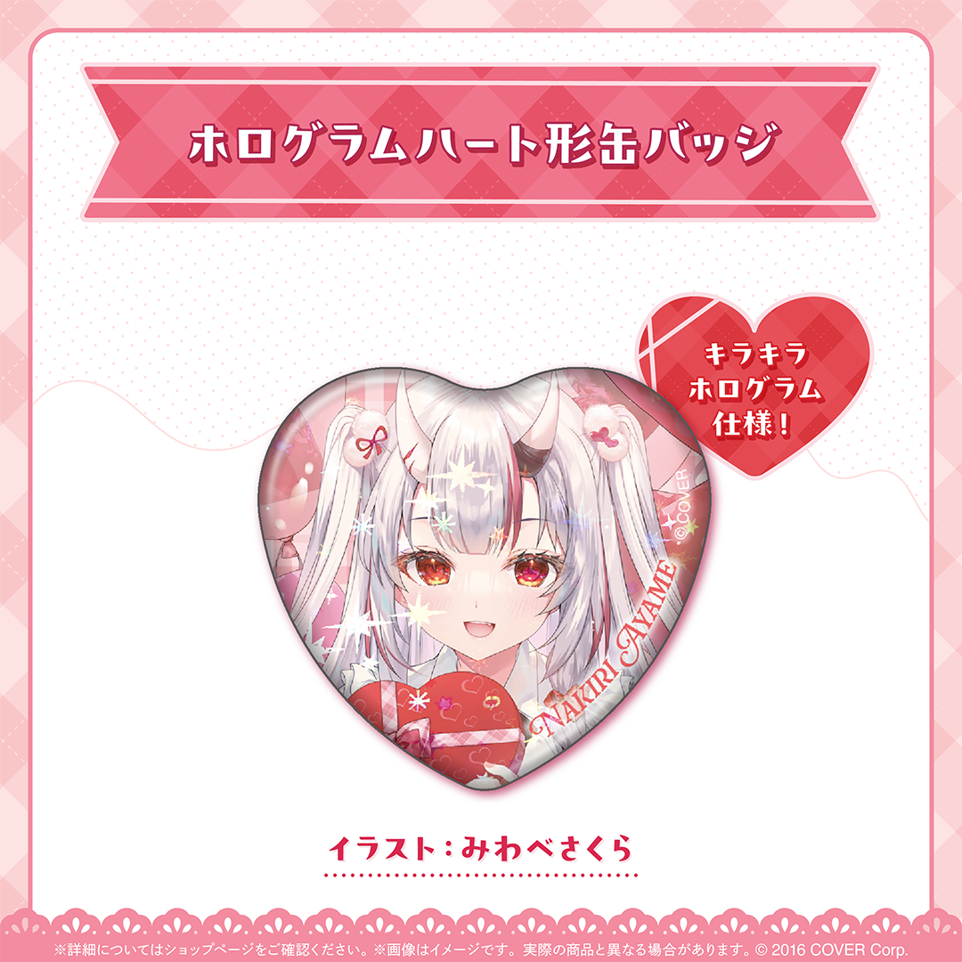 ホロライブ　梅田　あやめ　コンプリートセット 特典付き】百鬼あやめ 8点セット ホロライブ 梅田 大阪 - メルカリ
