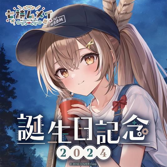 匿名配送 ホロライブ 七詩ムメイ まとめ売り 七詩ムメイ 誕生日記念2024 – hololive production official shop