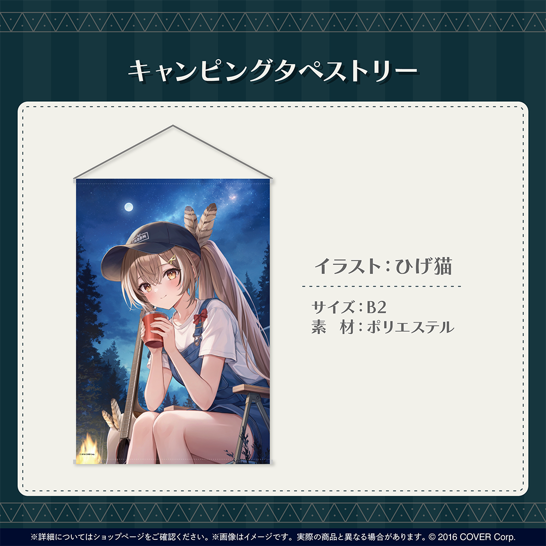 七詩ムメイ 誕生日記念2024 – hololive production official shop 七詩ムメイ 誕生日記念2024 – hololive production official shop