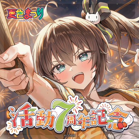 Natsuiro Matsuri 7th Anniversary Celebration