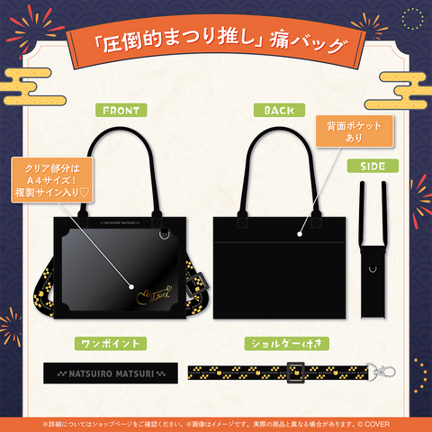 夏色まつり 活動7周年記念 – hololive production official shop