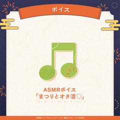 夏色まつり 活動7周年記念
