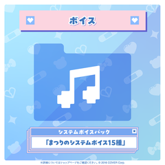 夏色まつり 誕生日記念2024