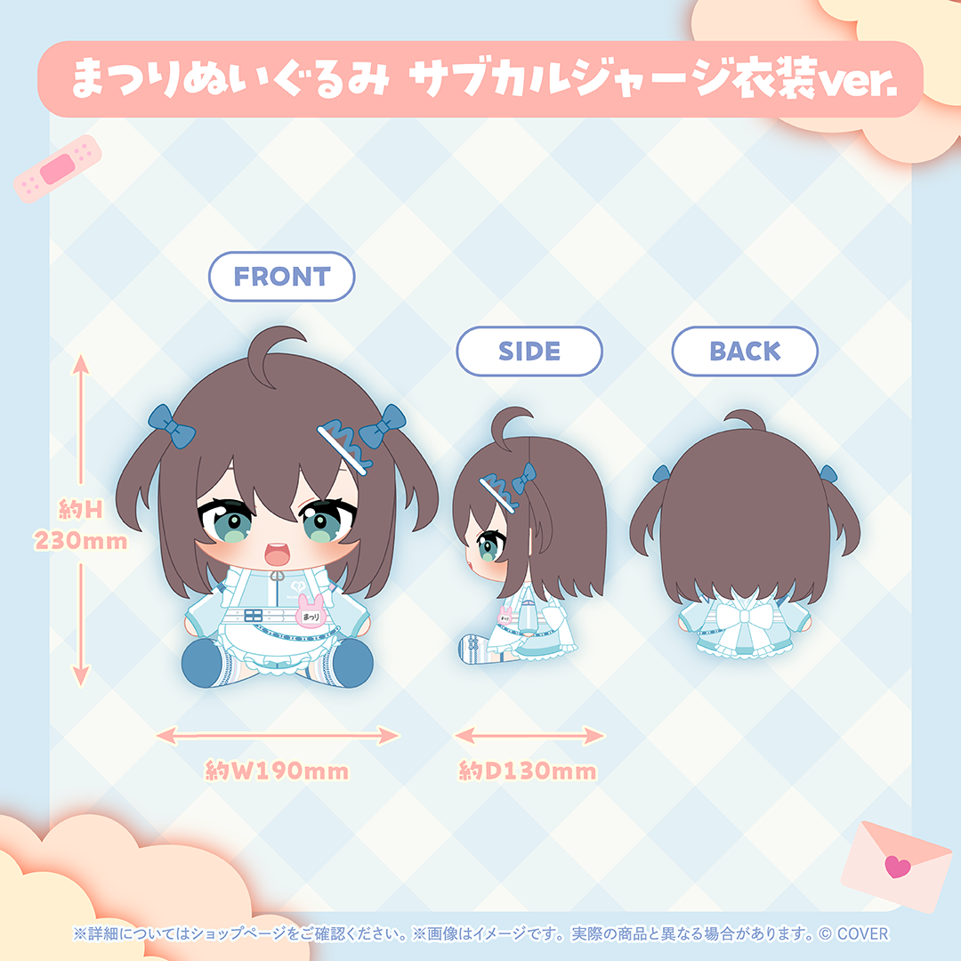 夏色まつり 誕生日記念2025