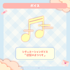 Natsuiro Matsuri Birthday 2025