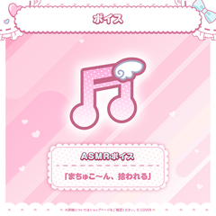 Natsuiro Matsuri 8th Anniversary