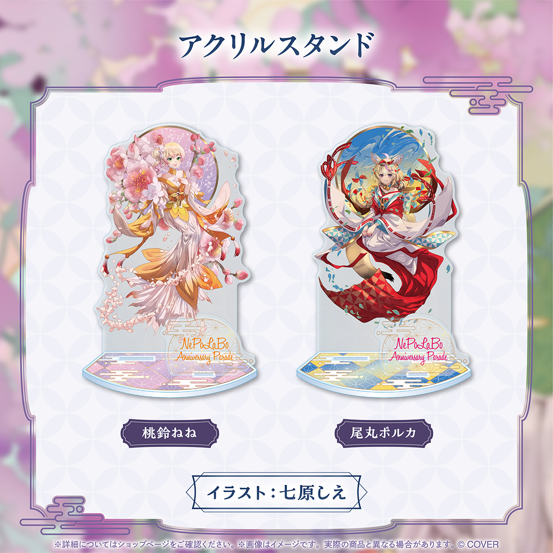 NePoLaBo Anniversary Parade – hololive production official shop
