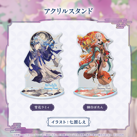 NePoLaBo Anniversary Parade – hololive production official shop