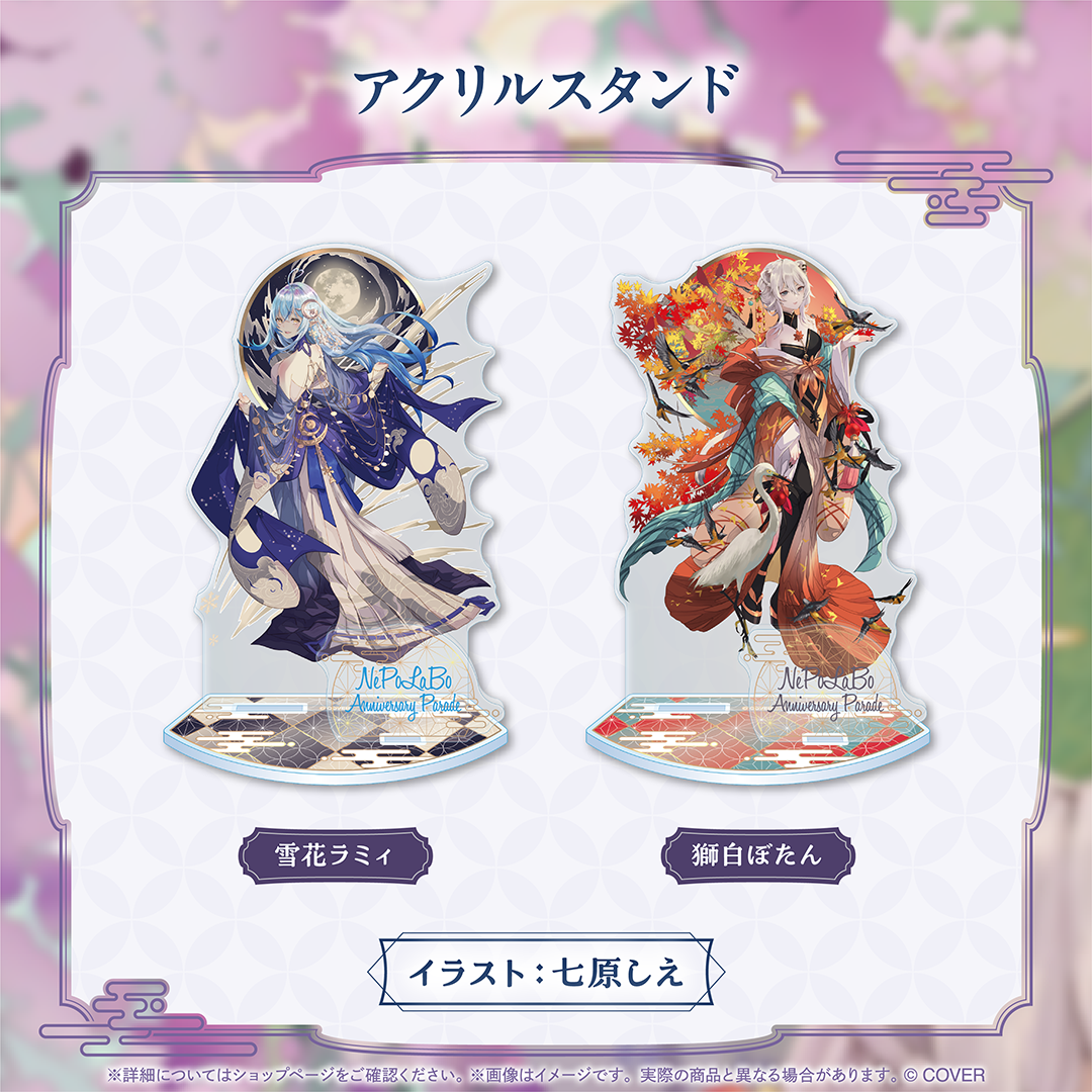 NePoLaBo Anniversary Parade – hololive production official shop