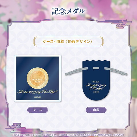 NePoLaBo Anniversary Parade – hololive production official shop