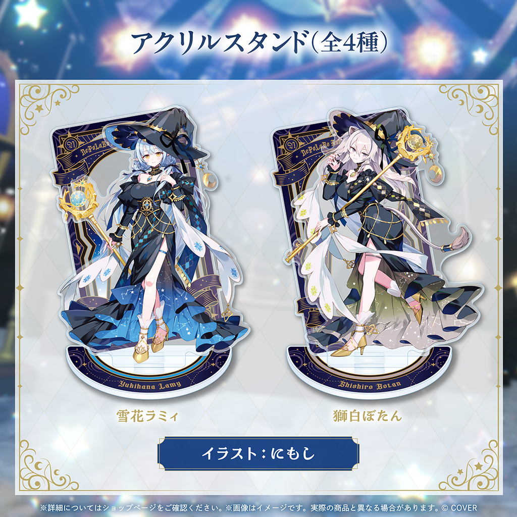 NePoLaBo Anniversary Parade -Celestial-
