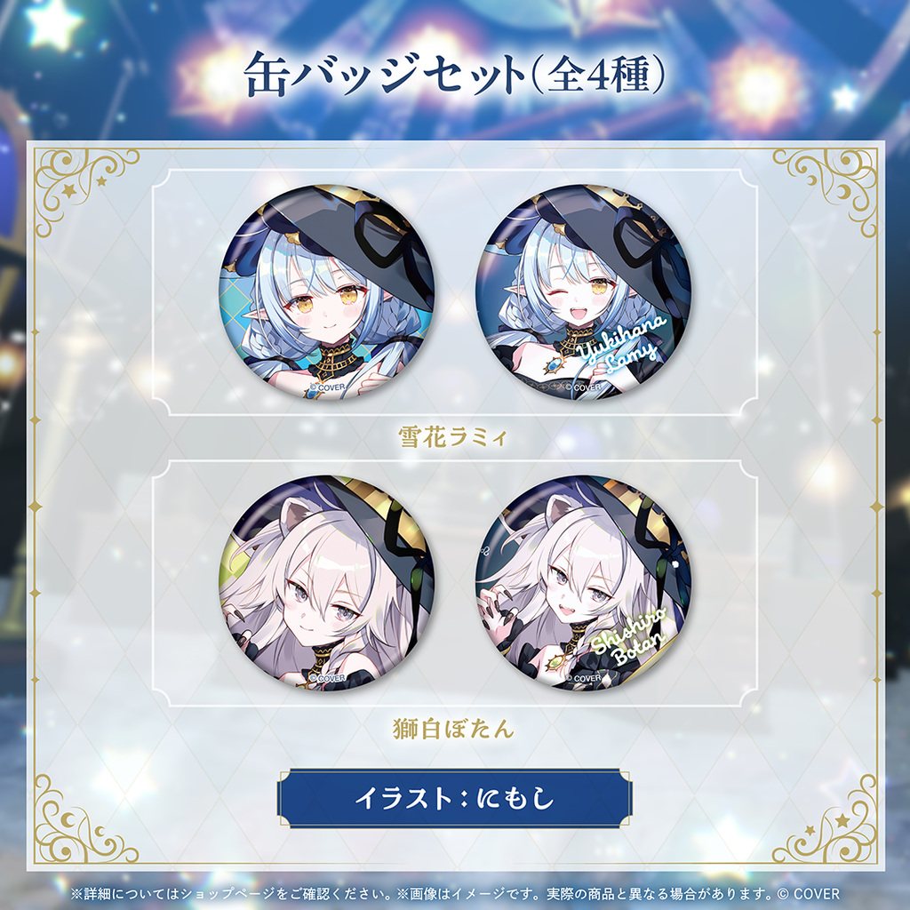 NePoLaBo Anniversary Parade -Celestial-