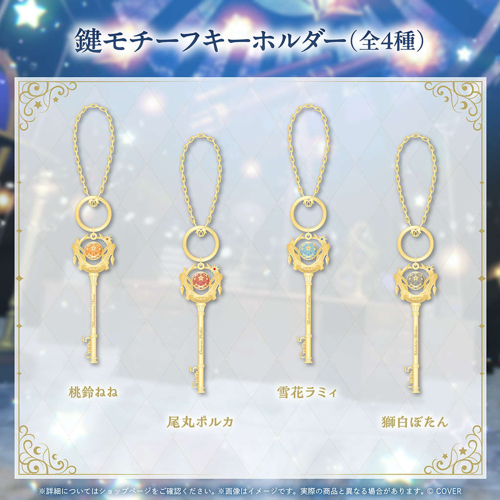 NePoLaBo Anniversary Parade -Celestial-
