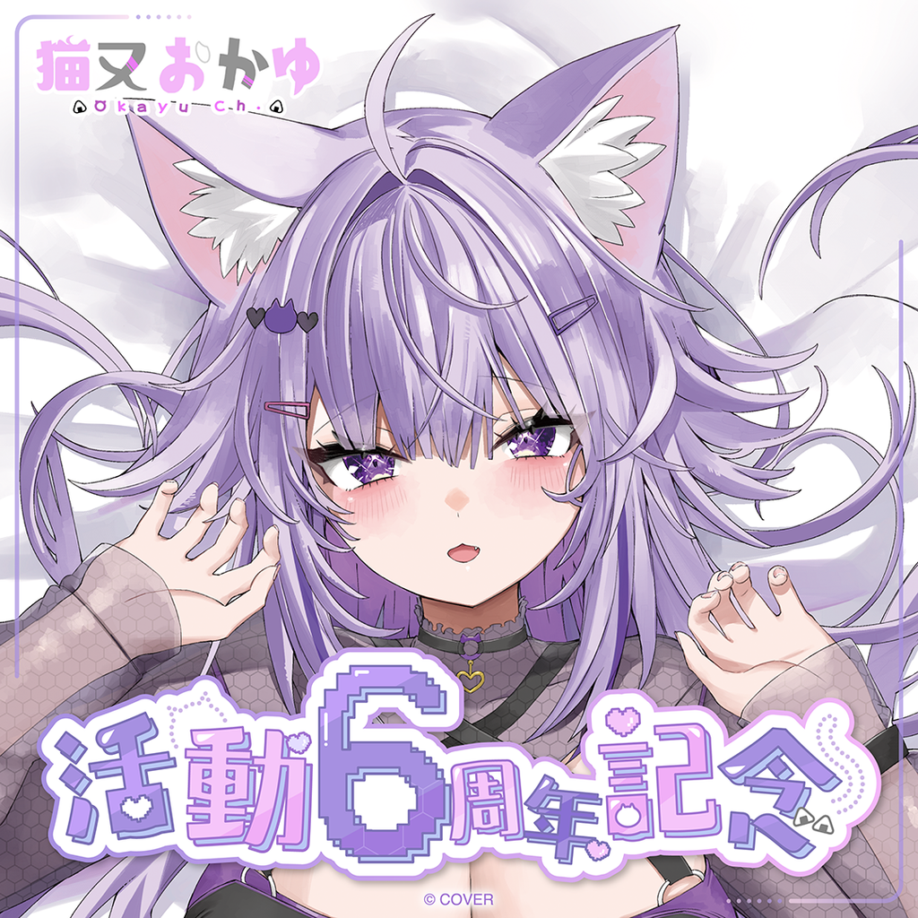 holo_NekomataOkayu_6th_banner_ holo_NekomataOkayu_6th_banner_