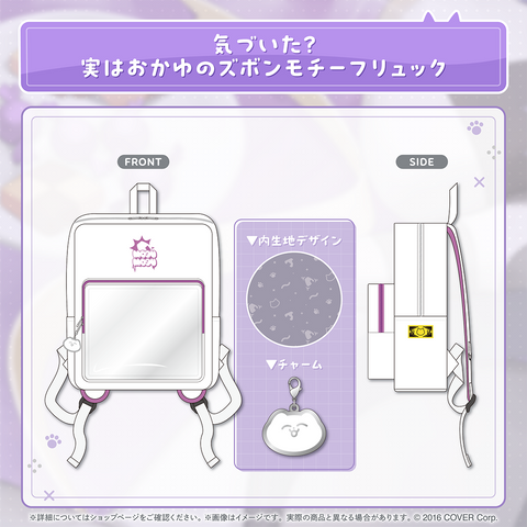 猫又おかゆ 誕生日記念2025 – hololive production official shop