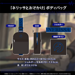 ネリッサ・レイヴンクロフト 活動1周年記念